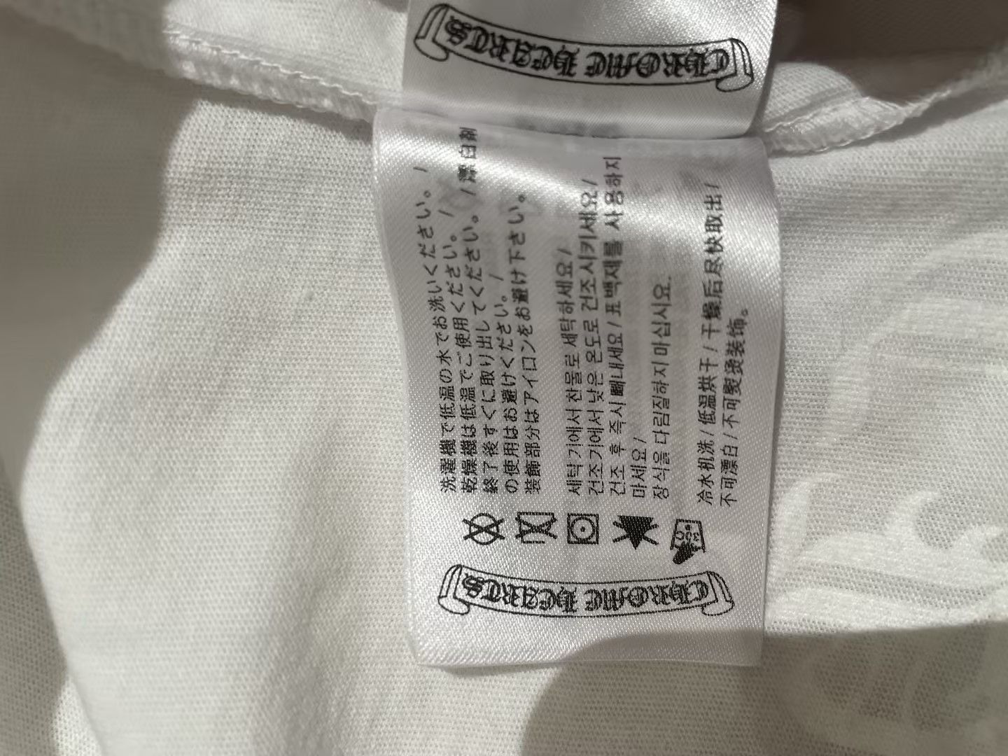 Chrome Hearts Chrome Hearts Gradient Script Logo Long Sleeve Tee Size US XL / EU 56 / 4 - 11 Thumbnail