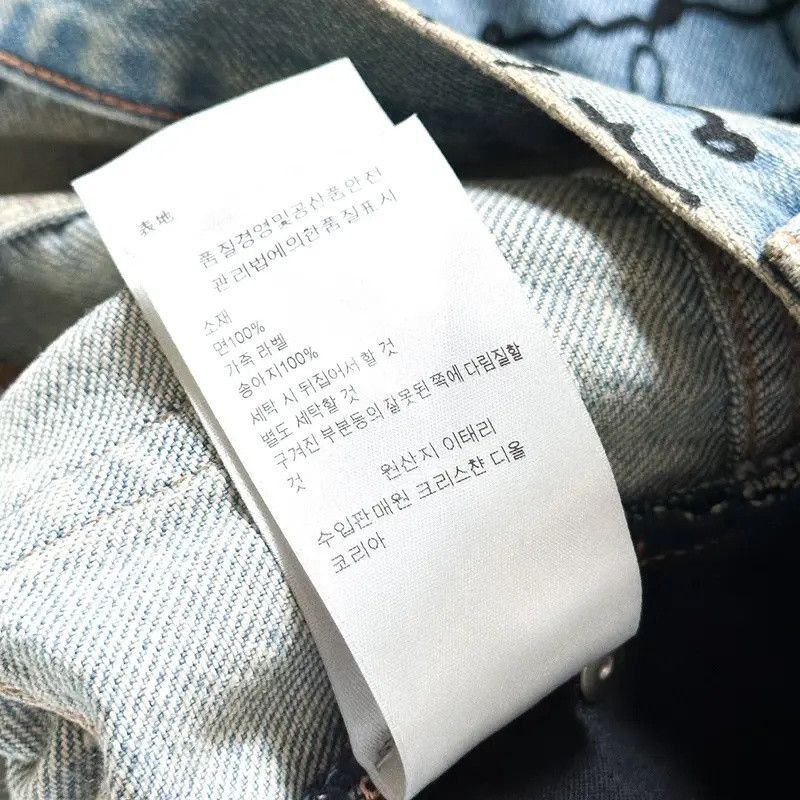 Dior Dior Homme RUNWAY SS15 Handwritten Script Denim Size US 32 / EU 48 - 8 Thumbnail