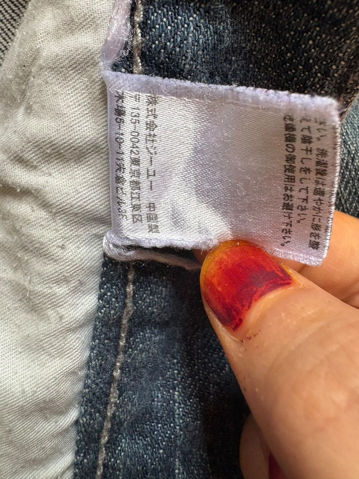 Japanese Brand Vintage Japanese Brand Tactical Mud Wash Ripped Jeans Size US 33 - 11 Thumbnail