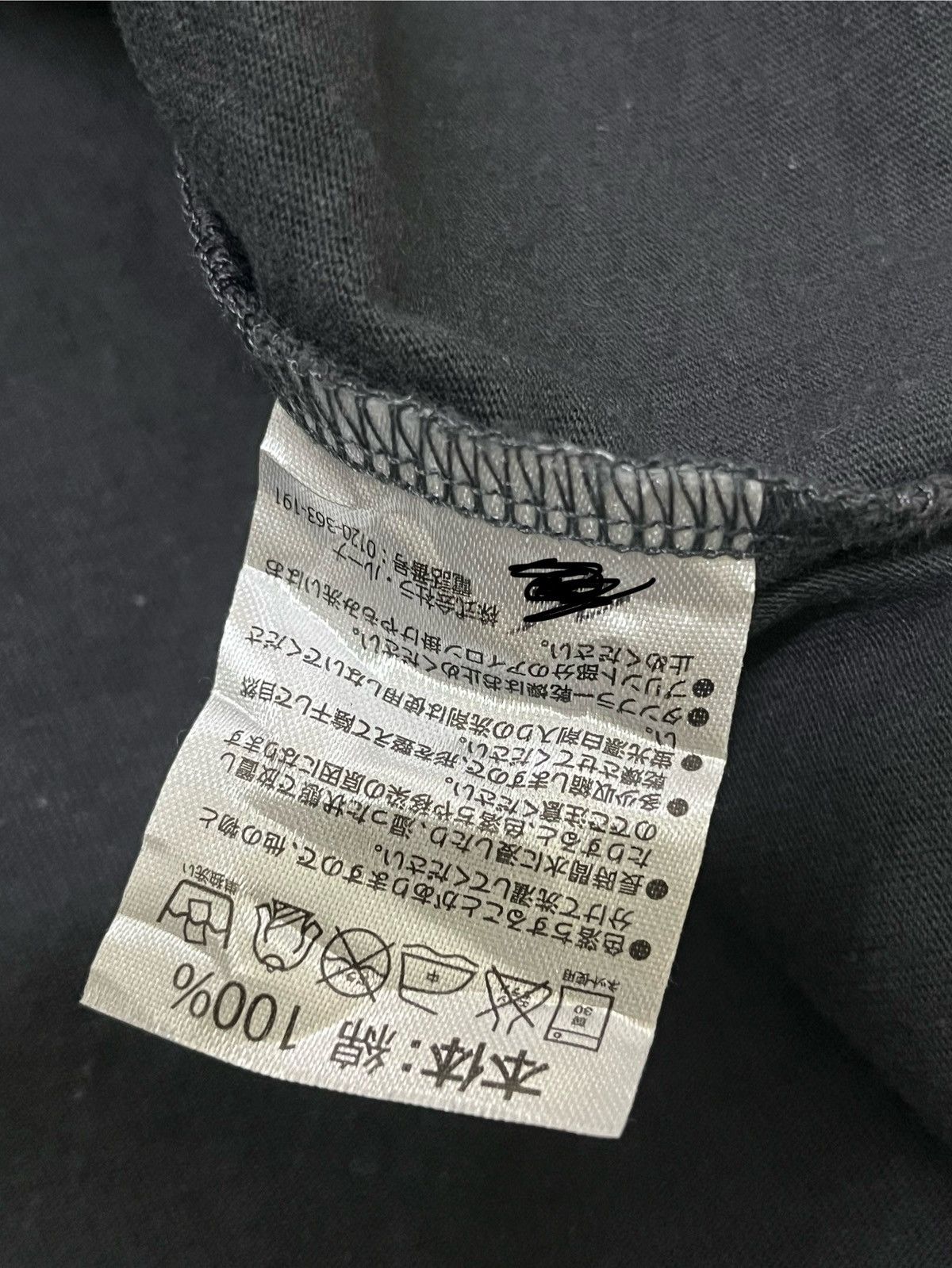Number (N)ine Number nine x marlboro tshirt Size US M / EU 48-50 / 2 - 6 Thumbnail