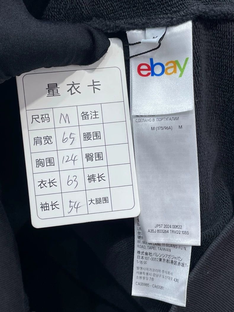 Balenciaga Balenciaga Eaby Joint Black Zip Hoodie Size US M / EU 48-50 / 2 - 7 Thumbnail