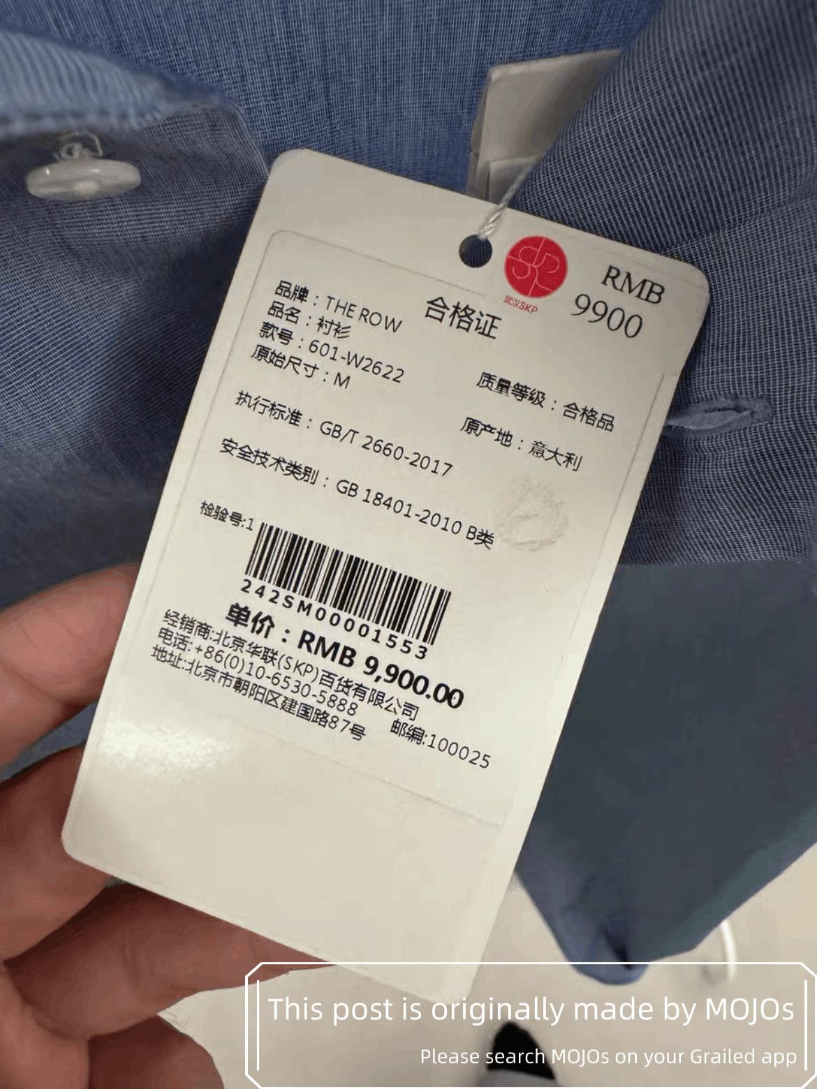 The Row The Row Atticus Classic Blue Shirt Size US M / EU 48-50 / 2 - 5 Thumbnail