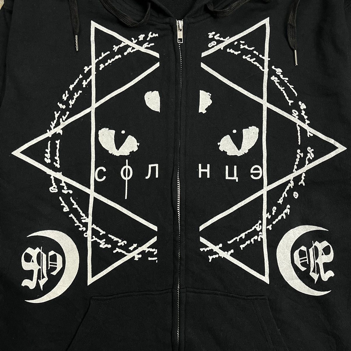 Beauty Beast × Hysteric Glamour × Japanese Brand Sexpot Revenge cult zip hoodie Size US L / EU 52-54 / 3 - 6 Thumbnail