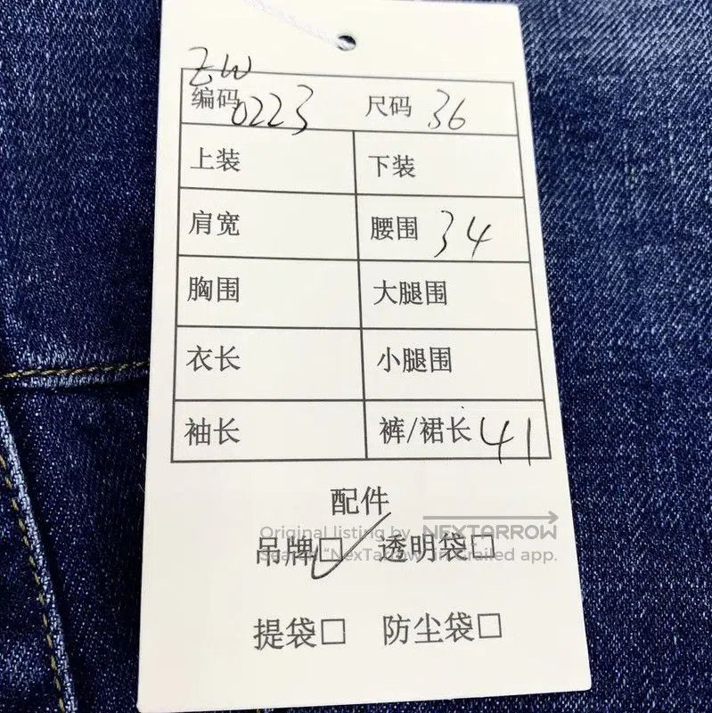 Dior Dior Blue Cotton Women's Skirt . Size 22" - 9 Thumbnail