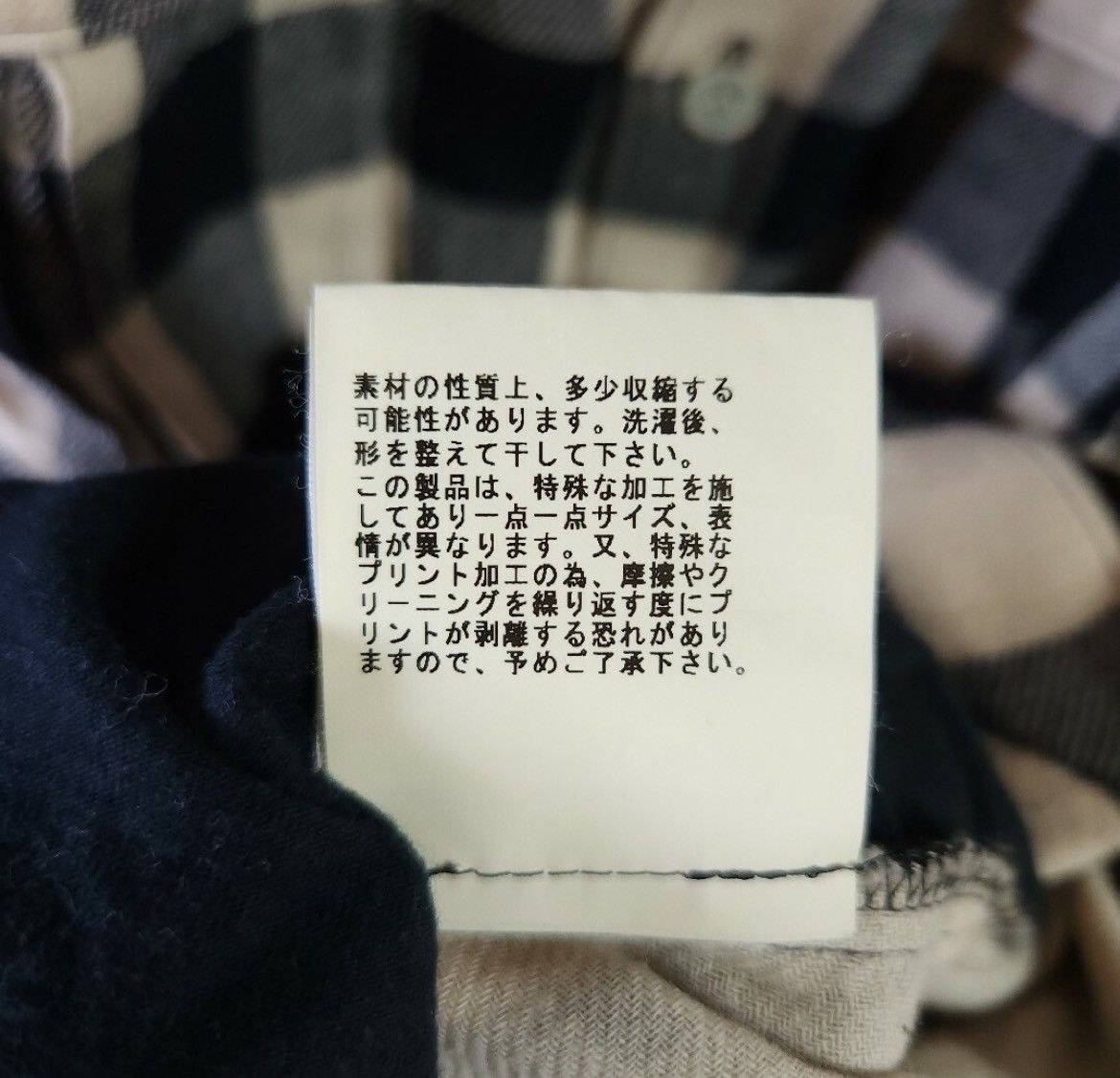 Undercover UNDERCOVER 2006 SS Shirt Size US M / EU 48-50 / 2 - 8 Thumbnail