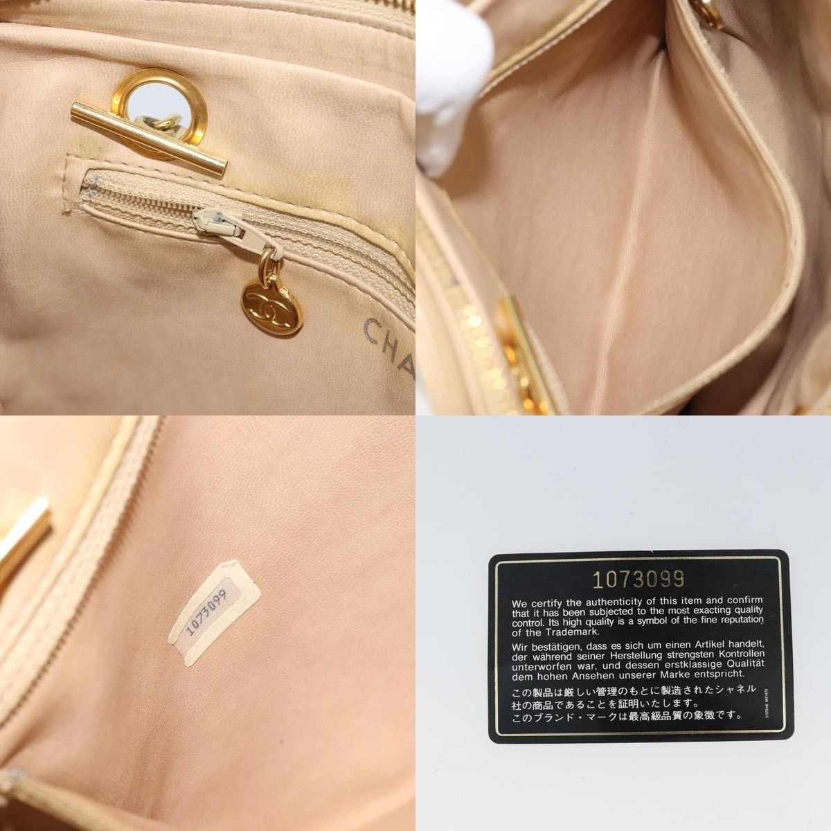 Chanel Chanel Chain Matelasse Shoulder Bag Size ONE SIZE - 7 Thumbnail
