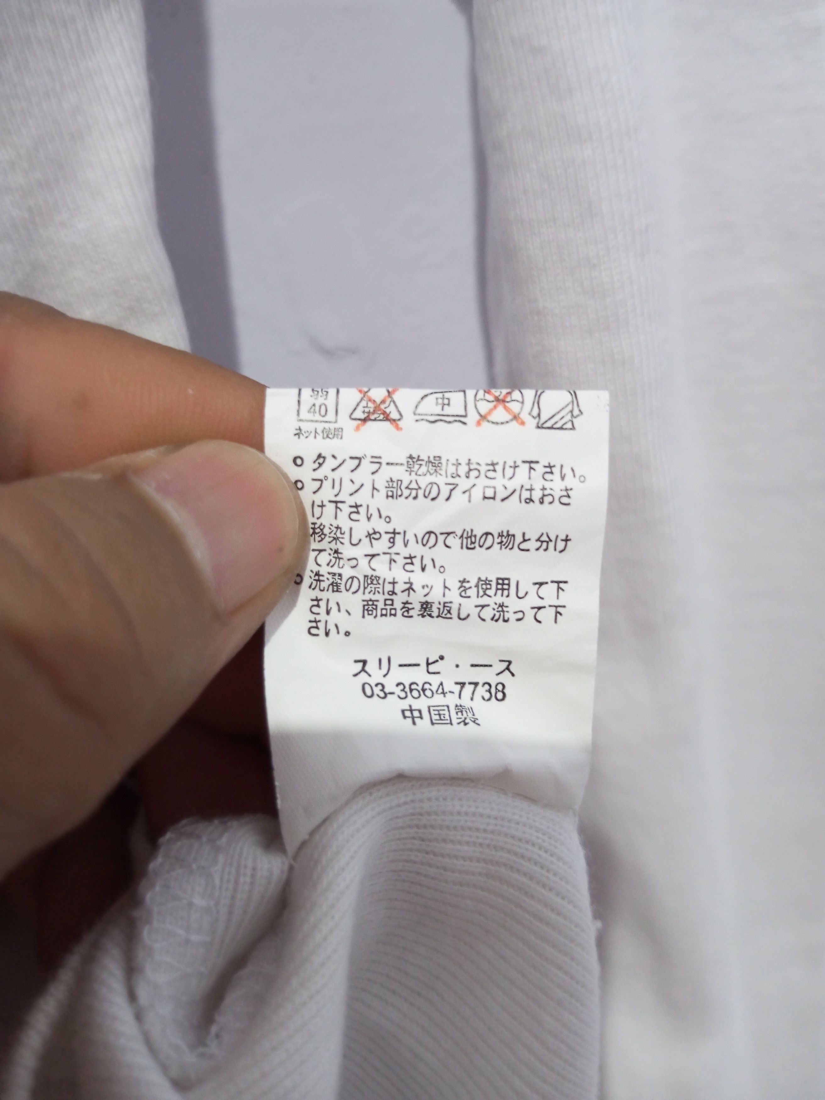 Japanese Brand Y2k M. K. R royal vandals patch big skull long sleeve Size S / US 4 / IT 40 - 9 Thumbnail