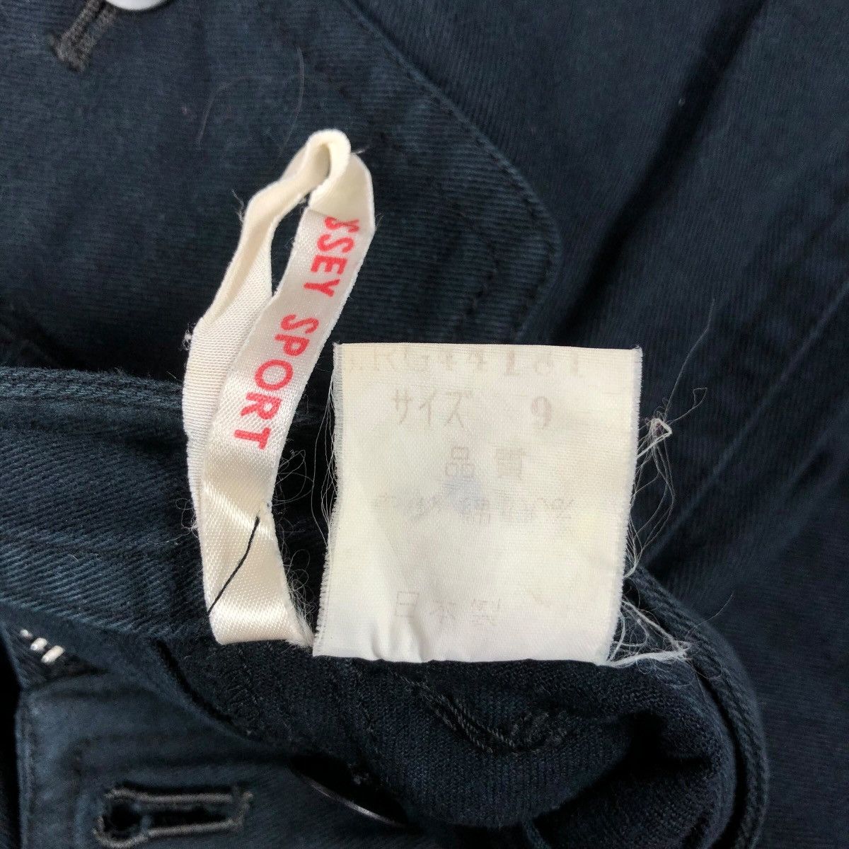 Issey Miyake Vintage 80s Issey Miyake Baggy Parachute Pants Size 28" / US 6 / IT 42 - 6 Thumbnail