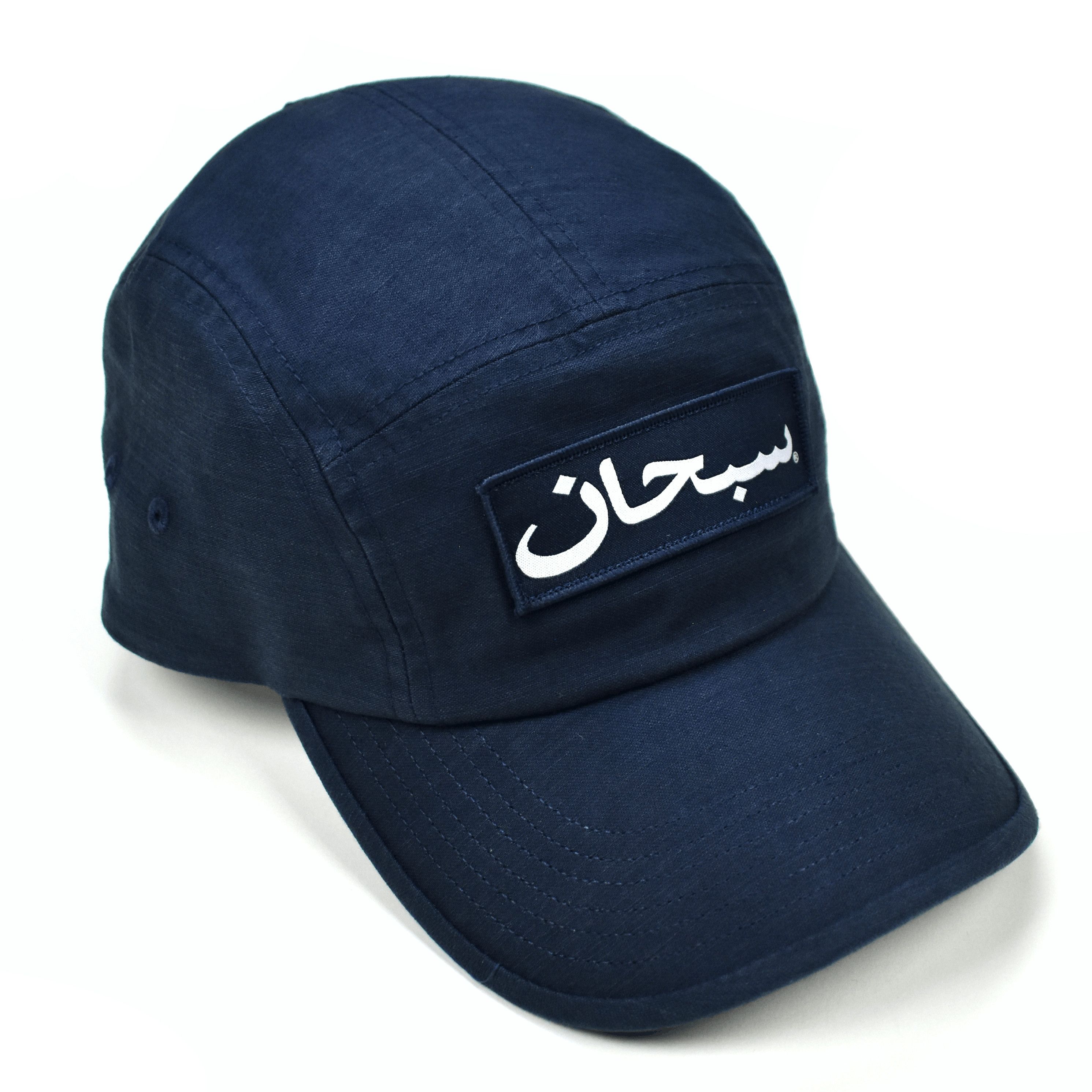 Supreme × Vintage Supreme Iridescent Box Logo Light Blue Camp Cap