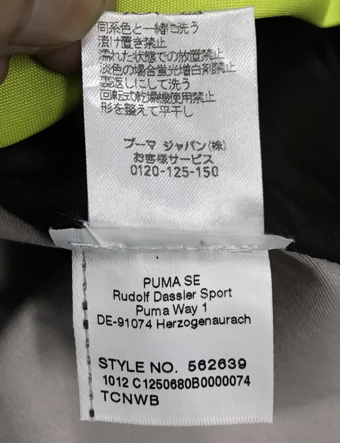 Puma × Vintage Vintage Mini by Puma Jacket Size US S / EU 44-46 / 1 - 20 Thumbnail