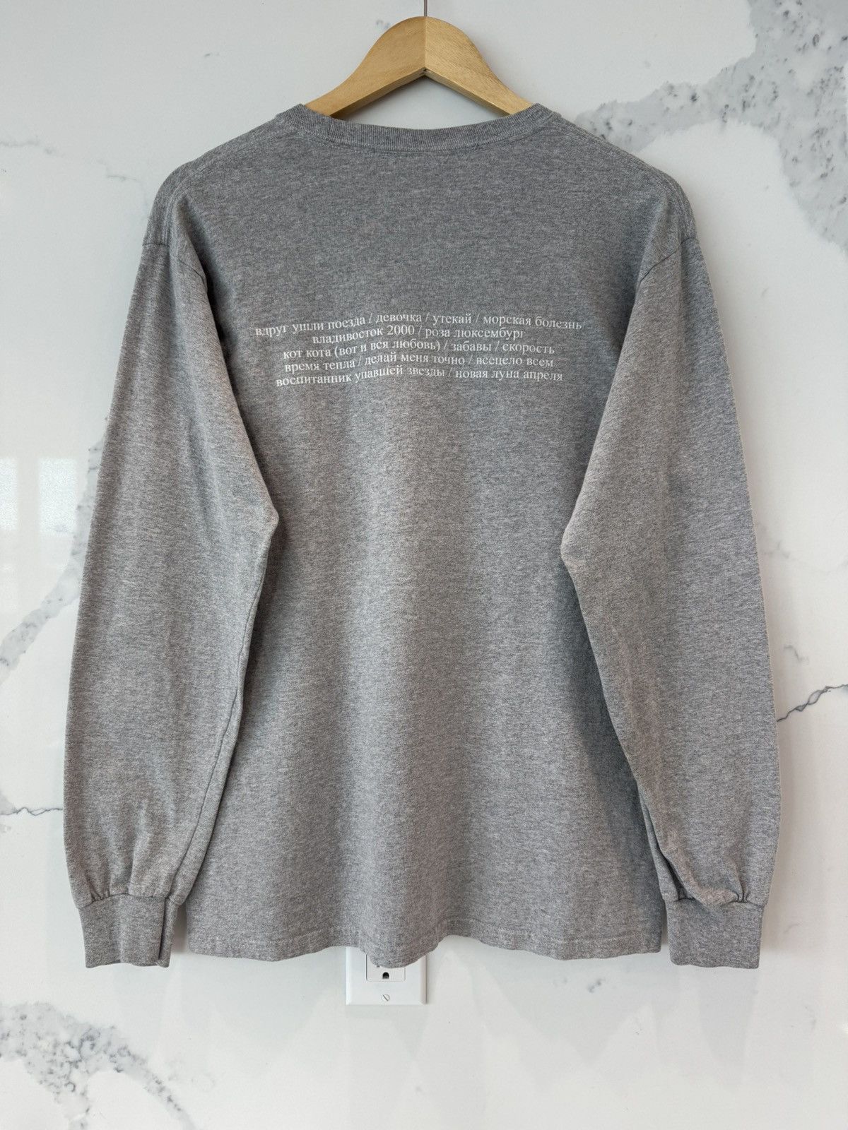 Gosha Rubchinskiy Gosha Rubchinskiy x Mumiy Troll Long Sleeve Shirt Size US M / EU 48-50 / 2 - 4 Thumbnail