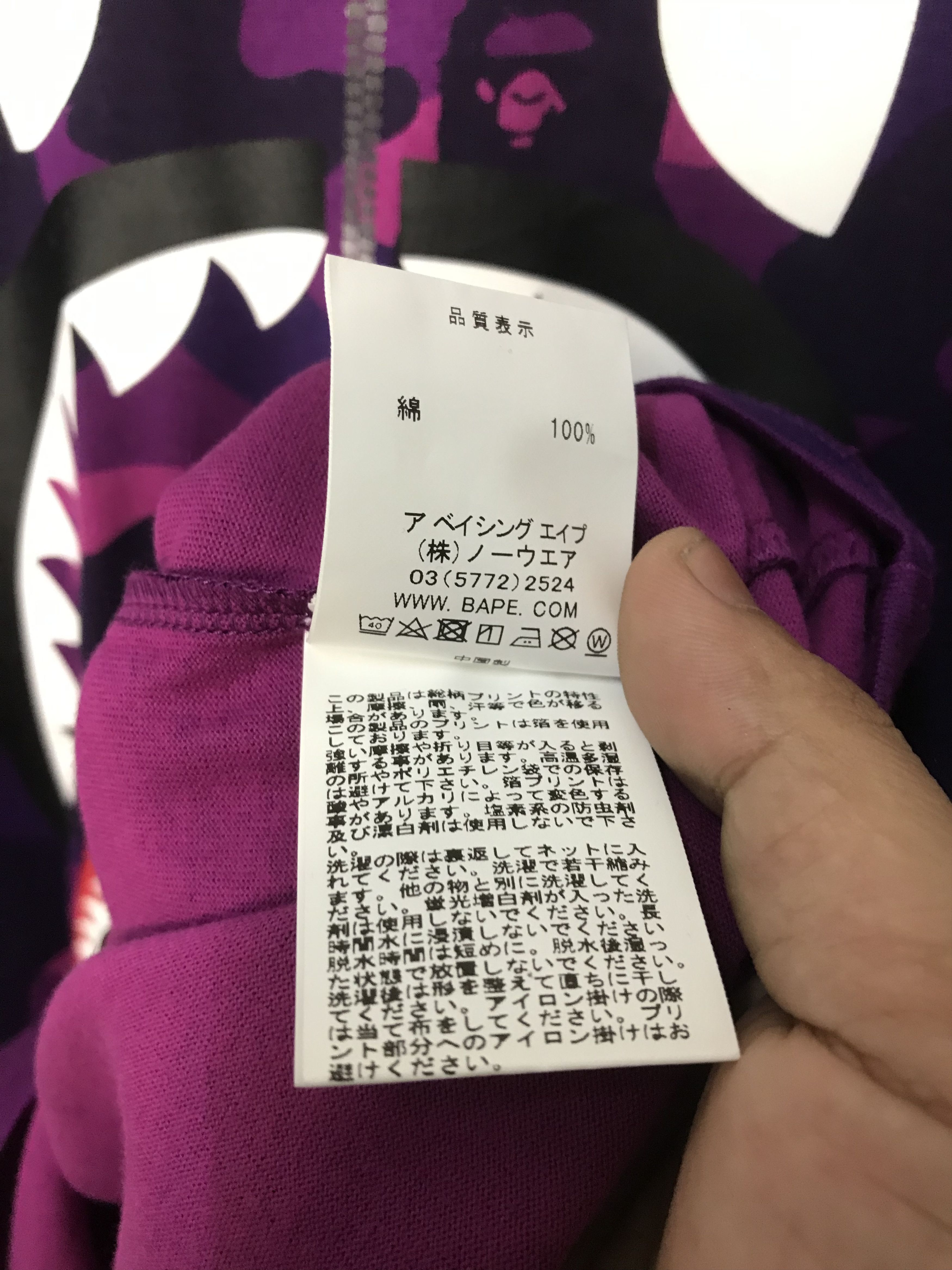 Bape Color Camo Shark L/S Tee Size US M / EU 48-50 / 2 - 8 Thumbnail