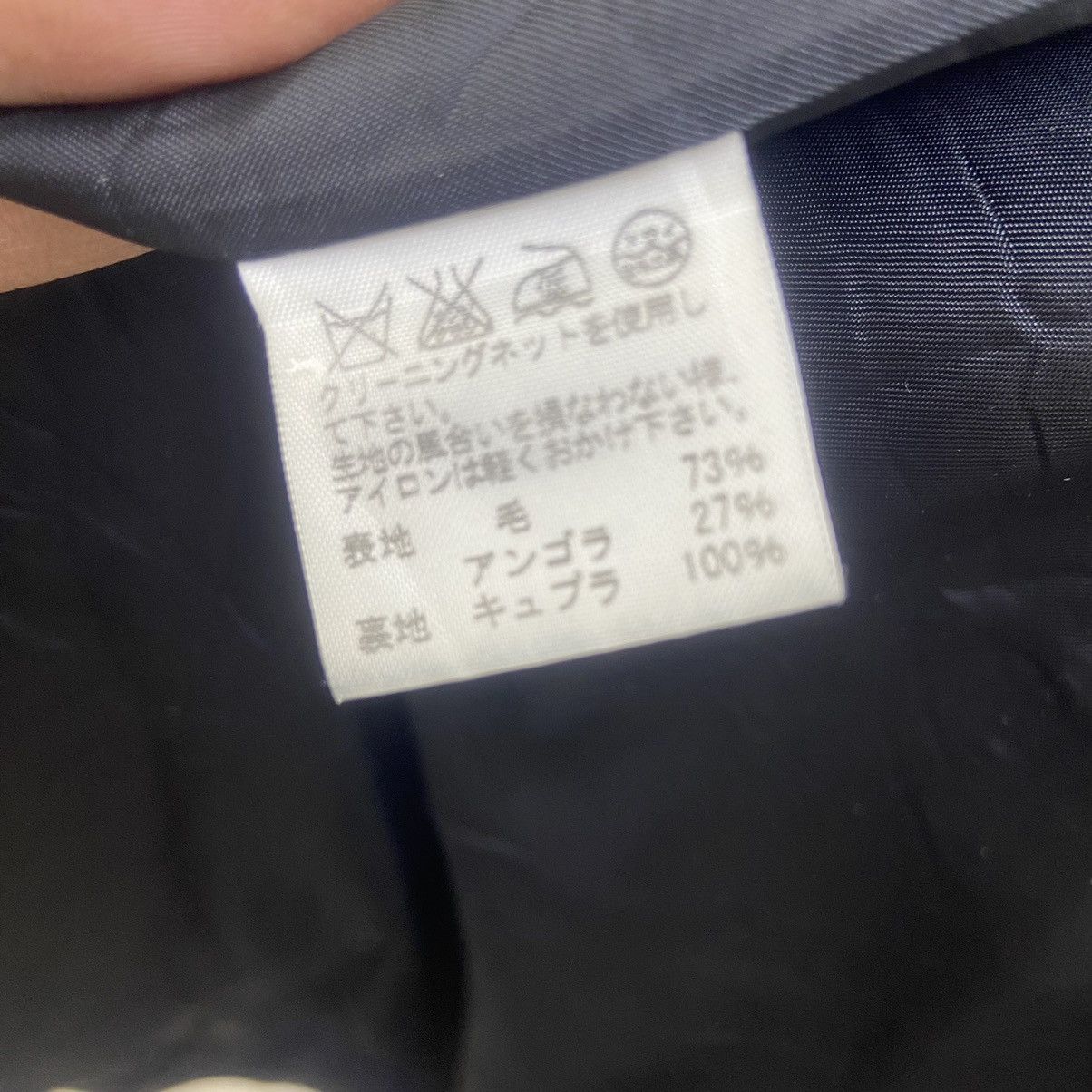 Designer × Issey Miyake × Zucca Zucca by Issey Miyake Wool Jacket Size S / US 4 / IT 40 - 19 Thumbnail
