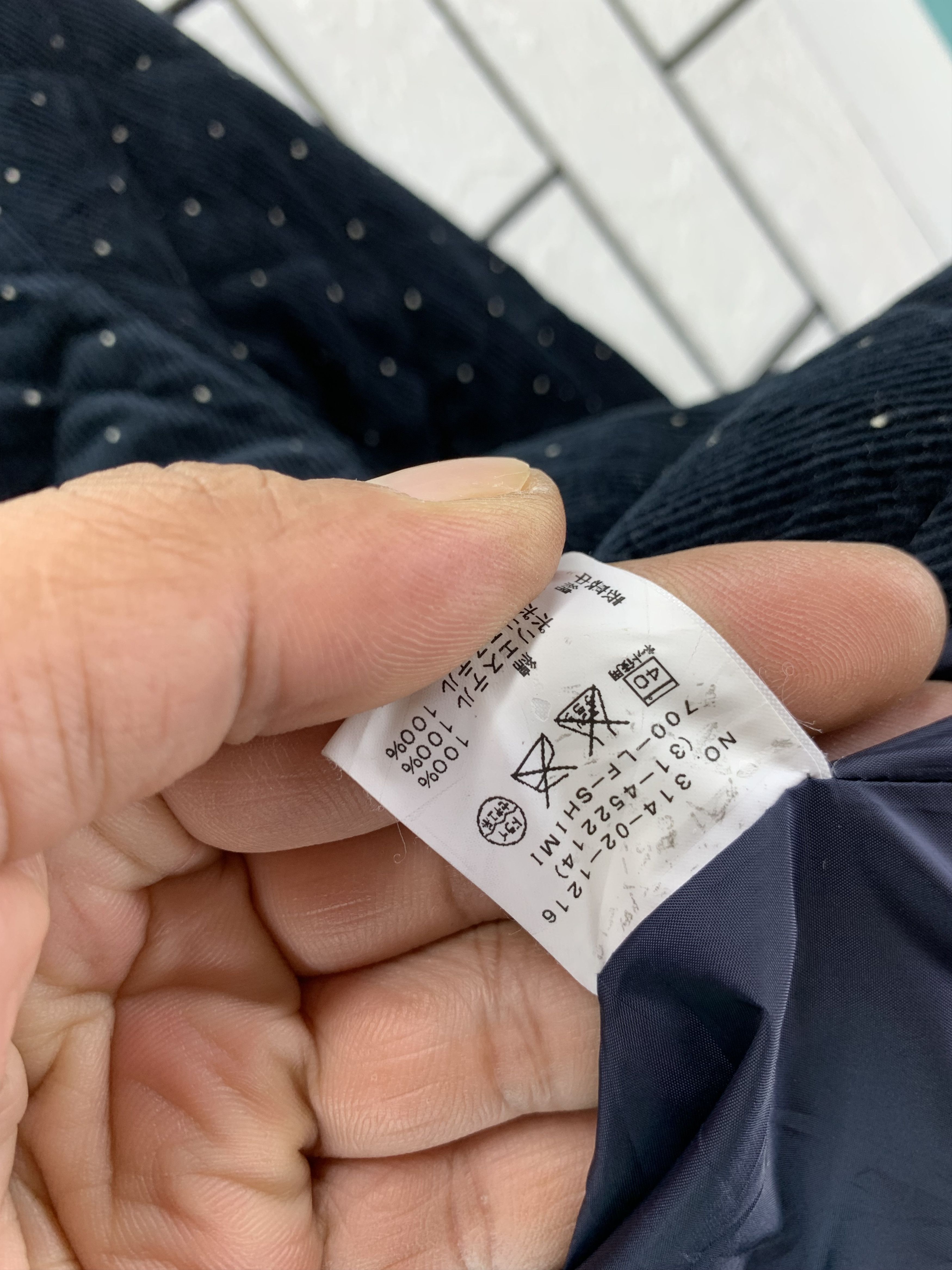 Designer × Japanese Brand × SHIPS Ships couduroy Quilted Size S / US 4 / IT 40 - 6 Thumbnail