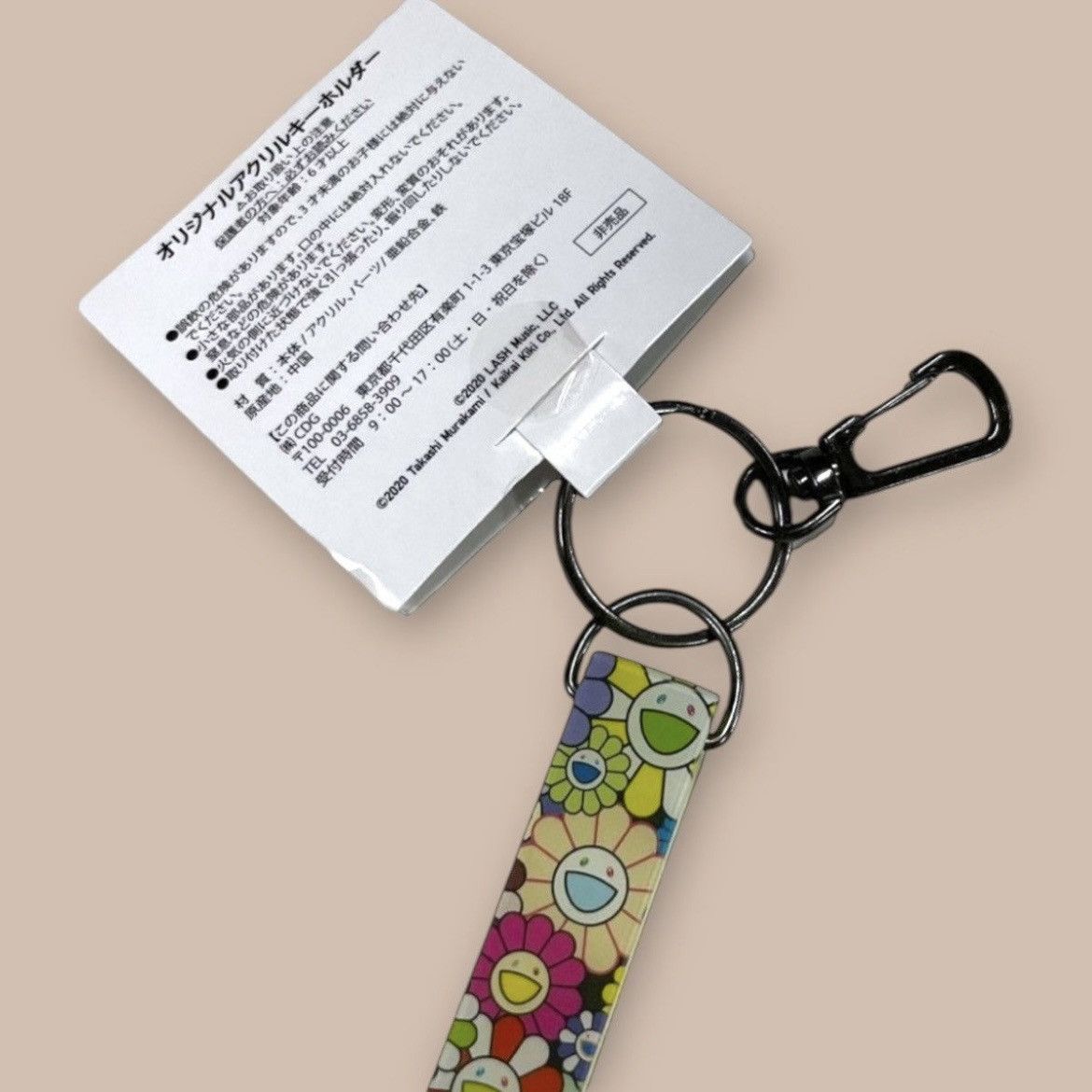 Billie Eilish UNIQLO UT X TAKESHI MURAKAMI X BILLIE EILISH KEYCHAIN Size ONE SIZE - 7 Thumbnail