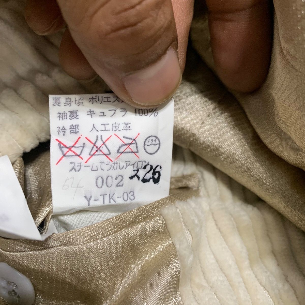 Christian Dior Monsieur Christian Dior Monsieur Corduroy Casual Jacket Size US L / EU 52-54 / 3 - 8 Thumbnail