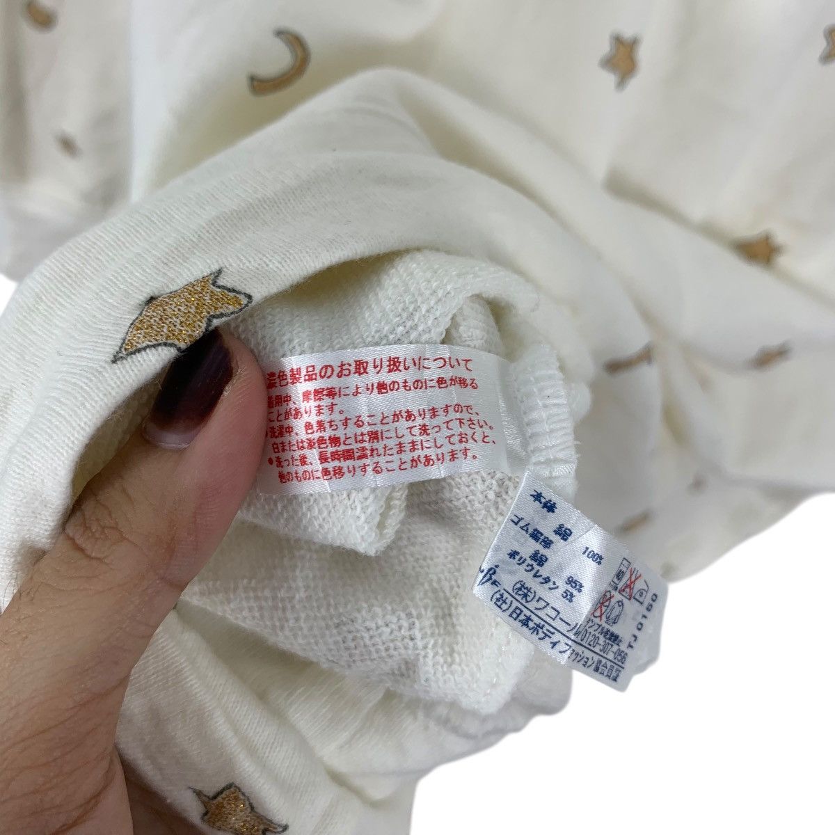 Tsumori Chisato Vintage TSUMORI CHISATO SLEEP Collection AOP Moon Sweatshirt Size L / US 10 / IT 46 - 11 Thumbnail