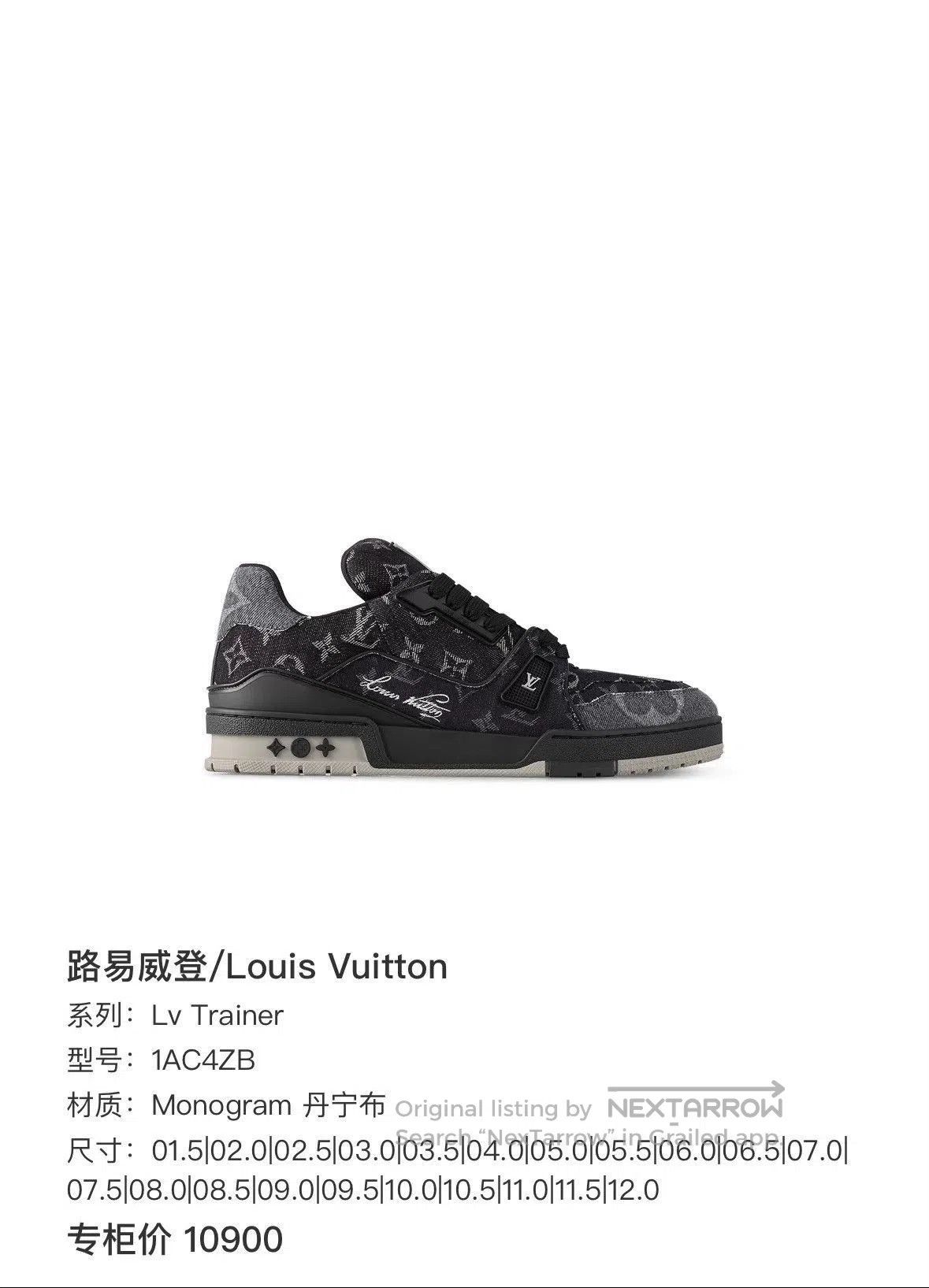 Louis Vuitton Black Patterned Low-Top Sneakers Size 8.5. Size US 8.5 / EU 41-42 - 6 Thumbnail