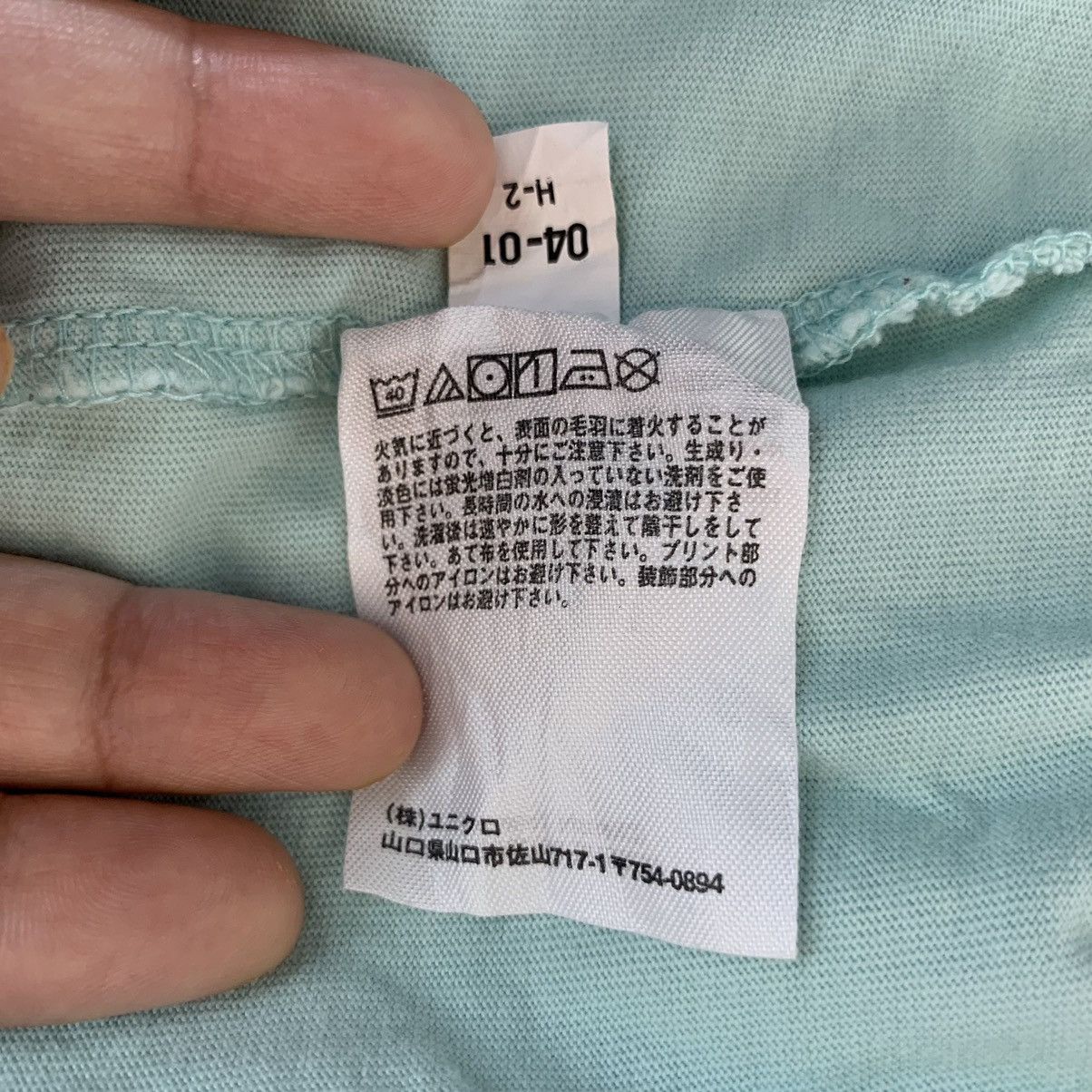 Uniqlo UNIQLO x KENSHI YONEZU Illustration Singer Tee Shirt Size S / US 4 / IT 40 - 8 Thumbnail
