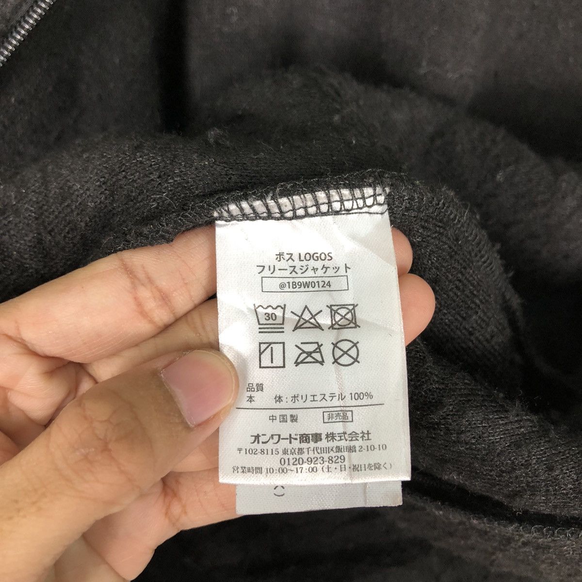 Japanese Brand 🔥Vtg Fleece Dip Pile Sherpa Jacket Suntory Coffee Boss Size US M / EU 48-50 / 2 - 17 Thumbnail