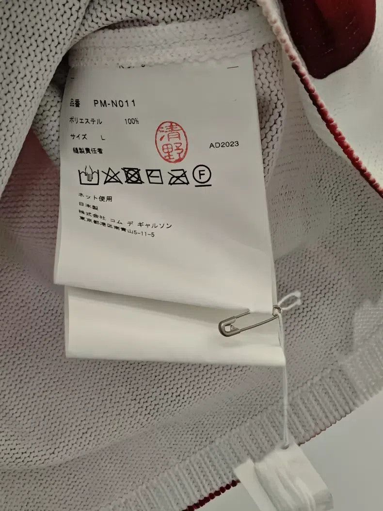 Comme des Garcons Comme des Garcons Knit Vest Vest Size US L / EU 52-54 / 3 - 4 Thumbnail