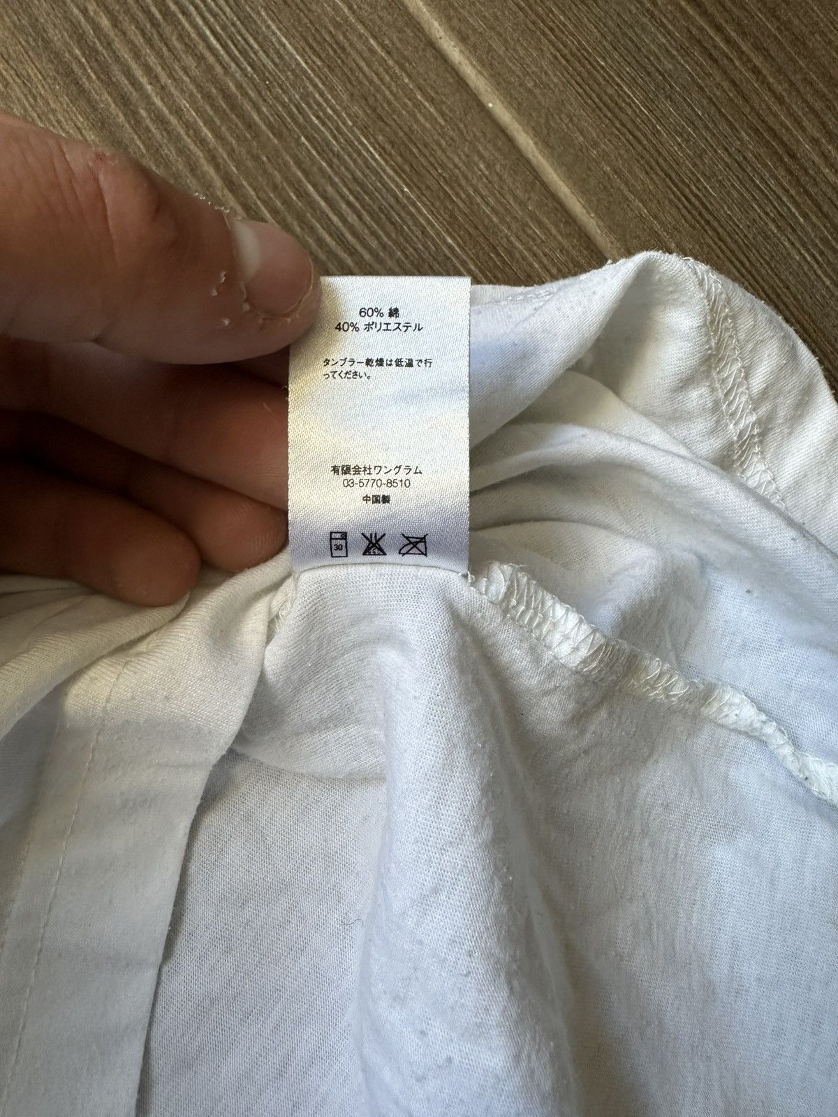 Supreme Supreme Luxury T-Shirt Size US L / EU 52-54 / 3 - 10 Thumbnail