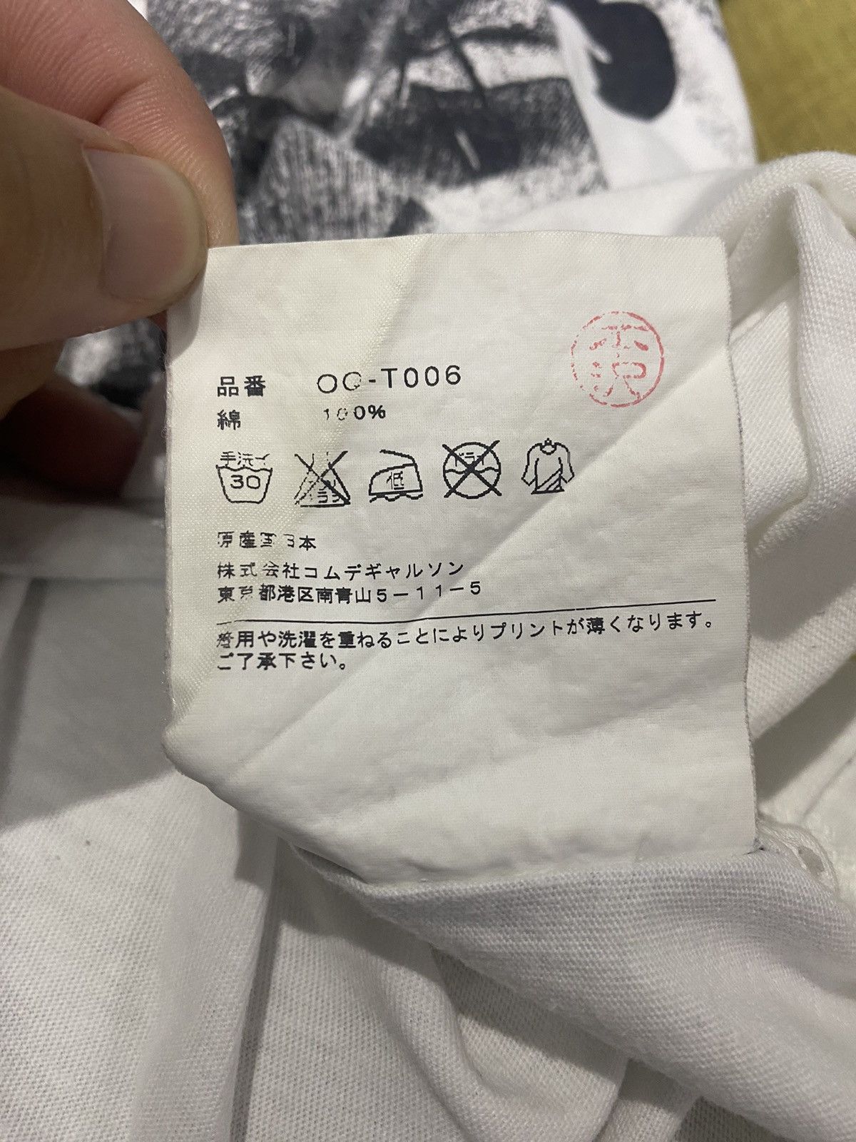Comme des Garcons × Japanese Brand 🔥🔥🔥Rare,Vintage CDG X Milk Boy memorable collab Tee Size US S / EU 44-46 / 1 - 16 Thumbnail