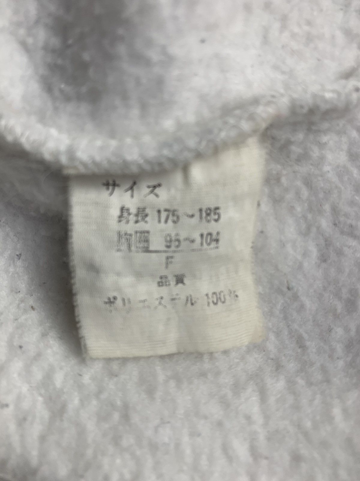 Nike Vintage Nike High-neck Sportswear Outwear Sweatshirt Size US M / EU 48-50 / 2 - 11 Thumbnail