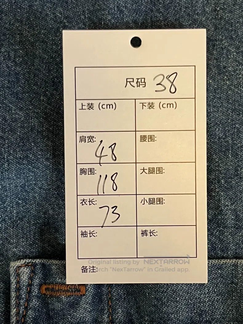 Balenciaga Balenciaga Denim Shirt Size XS / US 0-2 / IT 36-38 - 6 Thumbnail