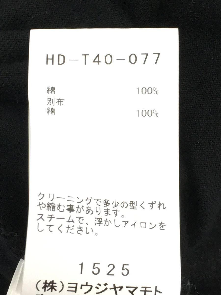 Yohji Yamamoto Pour Homme Drop Shoulder Hoodie Size US L / EU 52-54 / 3 - 3 Thumbnail