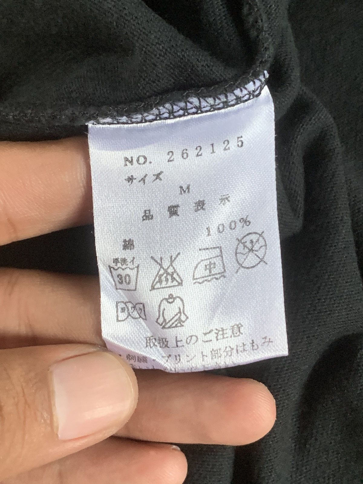 Karakuri Tamashii Karakuri tamashi embroidered tee Size US M / EU 48-50 / 2 - 6 Thumbnail