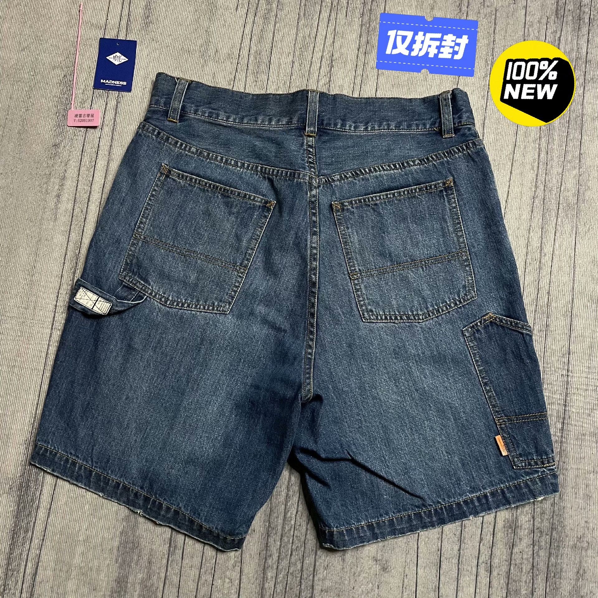 Madness Denim Multi Denim Jeans M Men Size US 32 / EU 48 - 1 Thumbnail