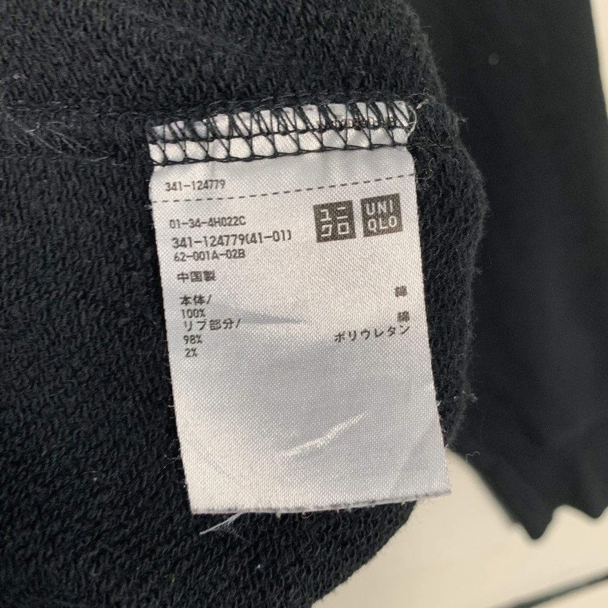 Coca Cola Uniqlo Coca Cola Crewneck Sweatshirt Size US M / EU 48-50 / 2 - 12 Thumbnail