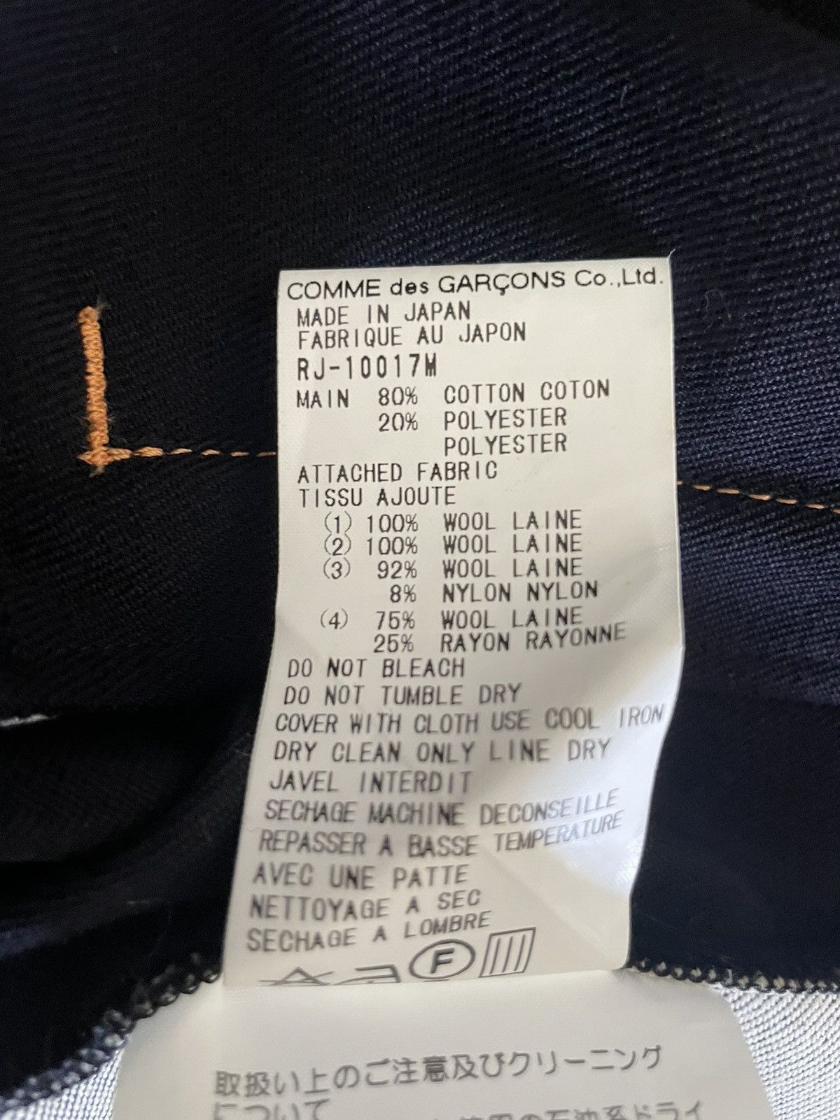 Comme des Garcons Comme des Garçons Cropped Denim Biker Jacket Size M / US 6-8 / IT 42-44 - 6 Thumbnail