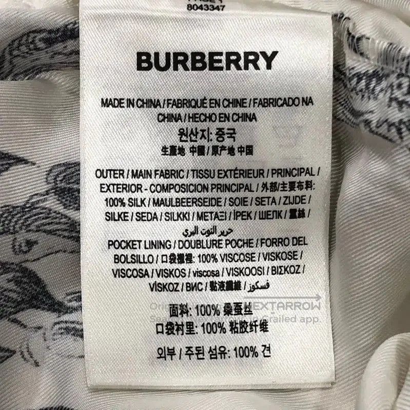 Burberry Burberry Women's Silk Beige Shorts. Size 23" - 7 Thumbnail