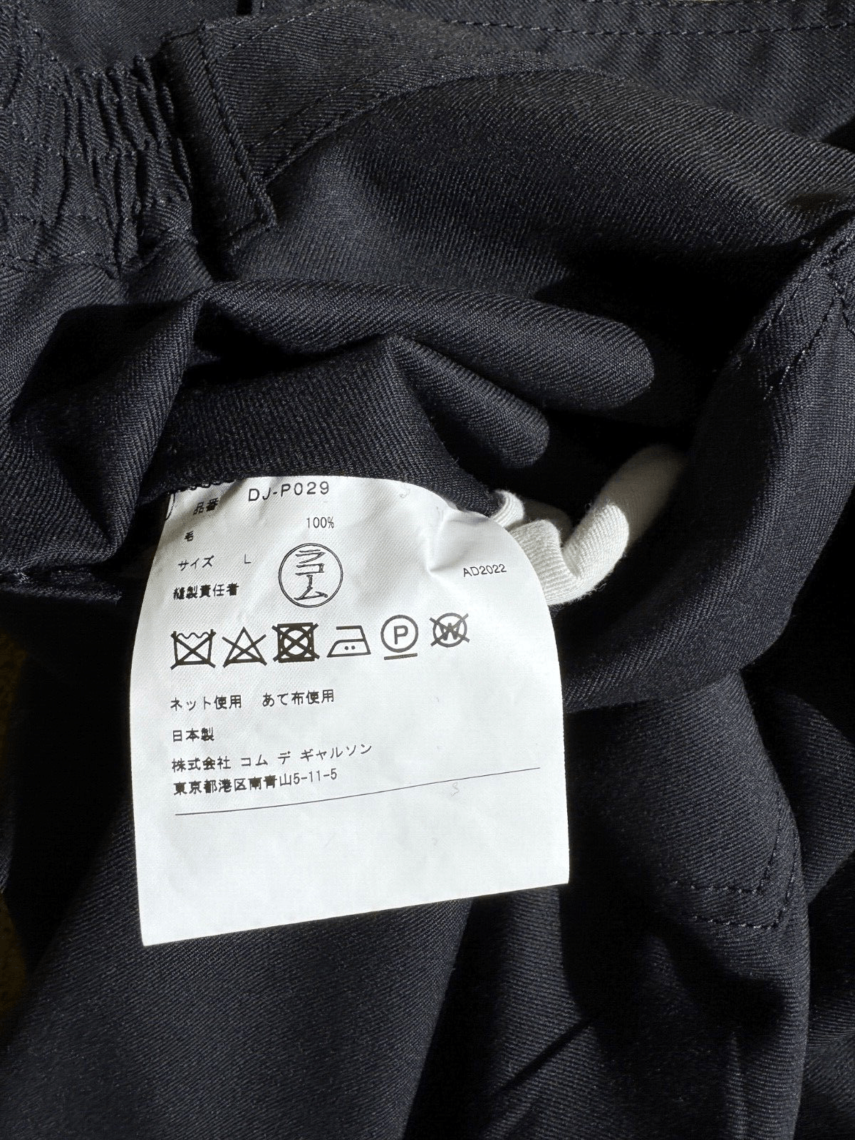 Comme des Garcons Homme Deux Comme des Garçons Homme Deux Black Four-Pocket Trousers L Size US 36 / EU 52 - 5 Thumbnail