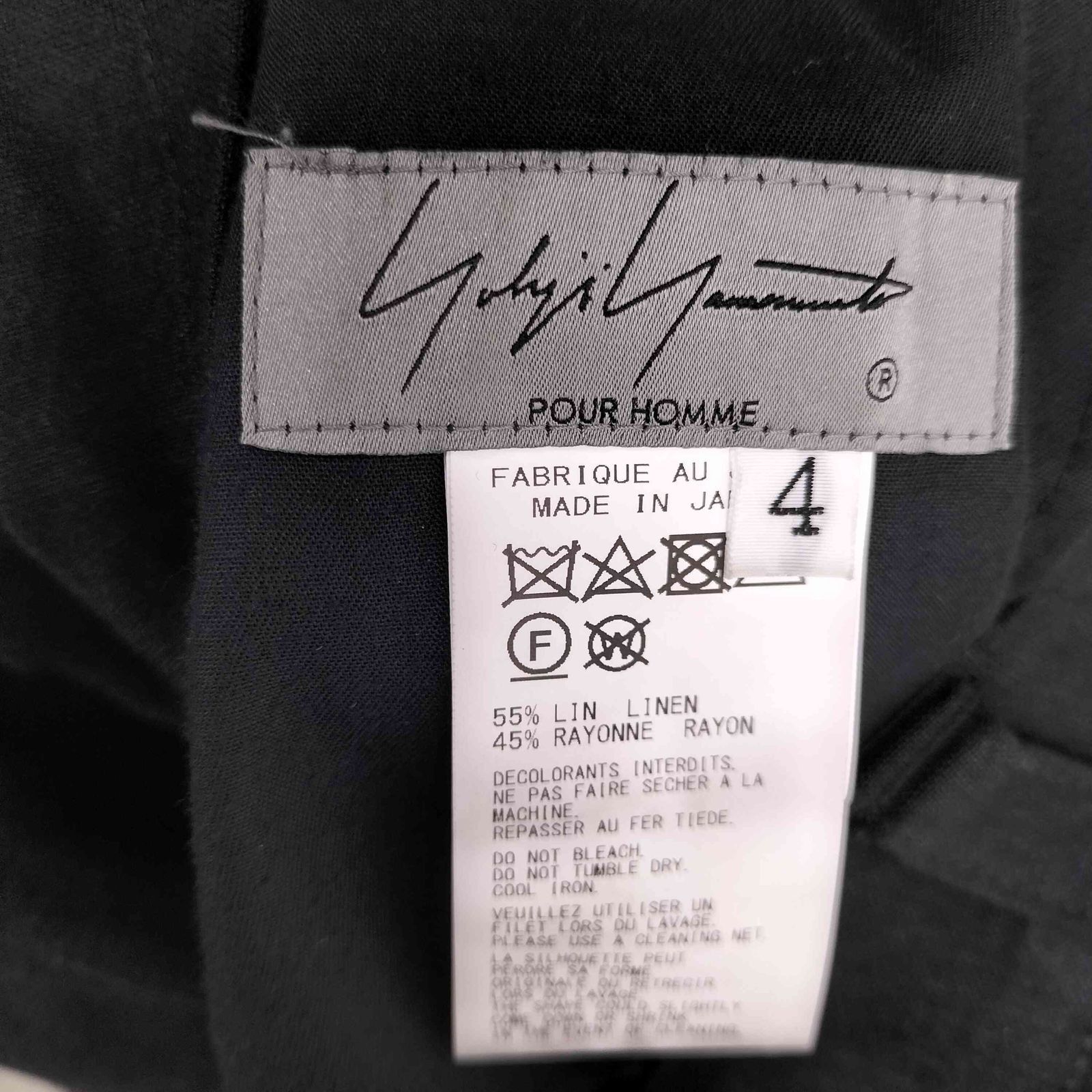 Yohji Yamamoto yohji yamamoto pour homme/24SS RYCANVAS U-FLUTTERING F PANTS Size US 38 / EU 54 - 6 Thumbnail