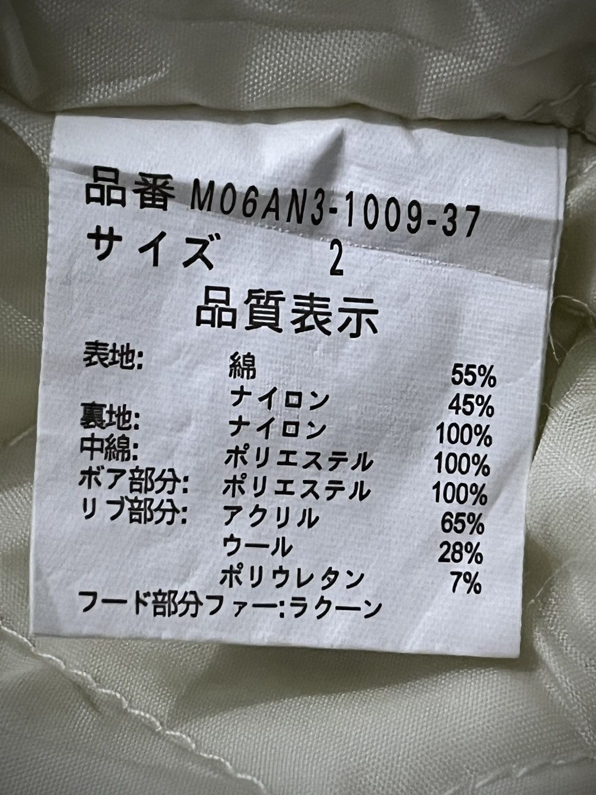 MOUSSY 2000s Moussy Milky White Jacket Size US M / EU 48-50 / 2 - 11 Thumbnail