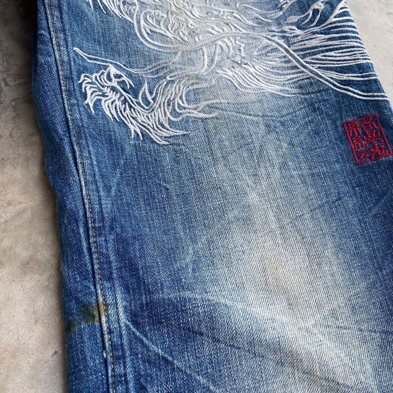 Japan Blue × KOJIMA GENES VINTAGE KARAKURI TAMASHI ECCENTRIC ICONIC DRAGON EMBROIDERED Size US 31 - 12 Thumbnail