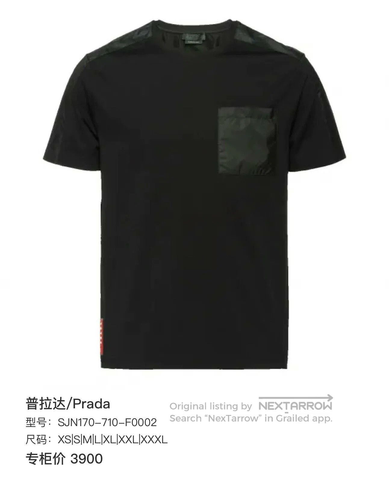 Prada Prada Black Nylon Logo Short Sleeve Shirt. Size US S / EU 44-46 / 1 - 5 Thumbnail