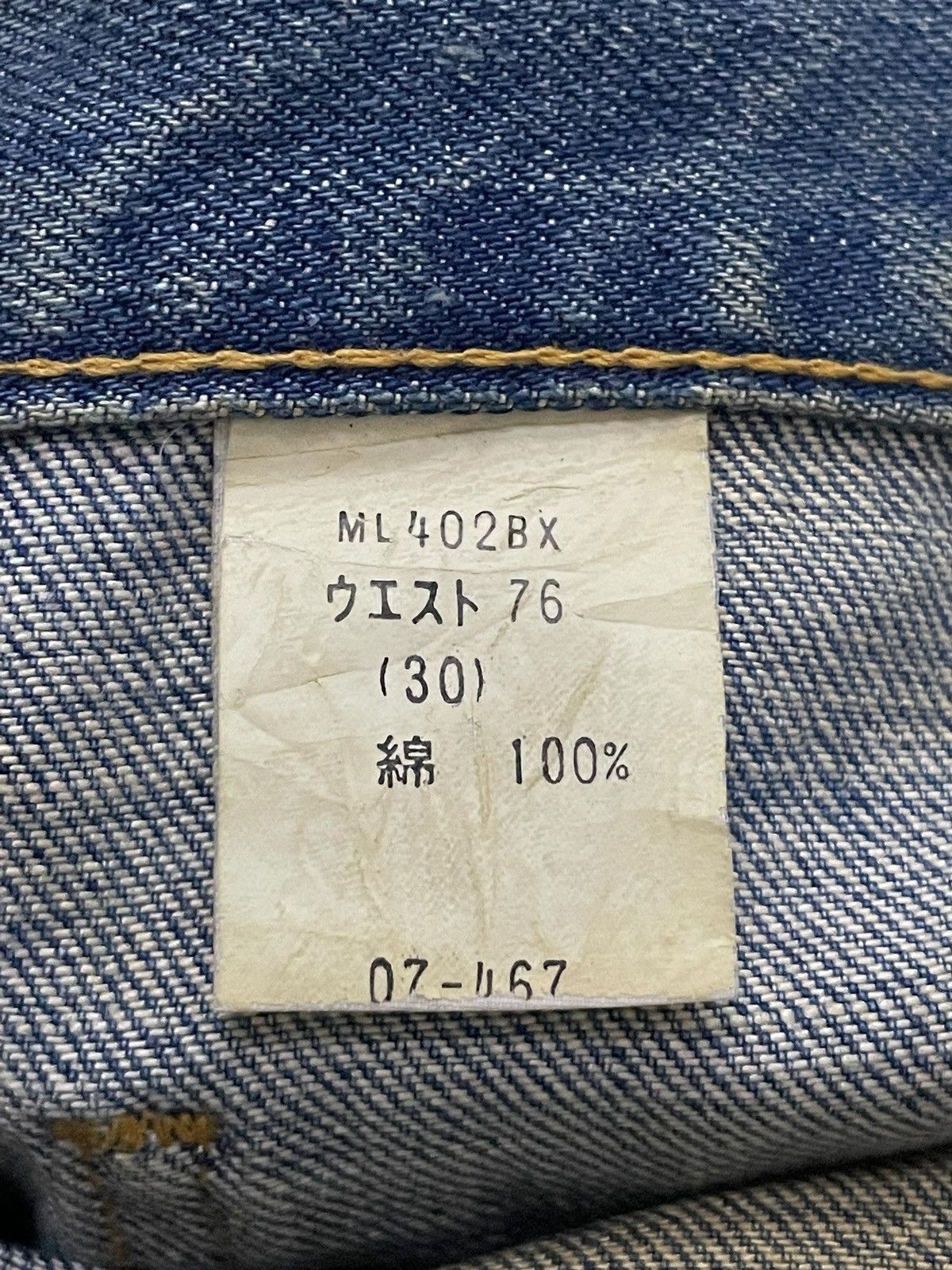 Big John × If Six Was Nine × Le Grande Bleu (L.G.B.) Vintage Big John Bell Bottom Rusty Muddy Wash Flare Jeans Size US 30 / EU 46 - 17 Thumbnail