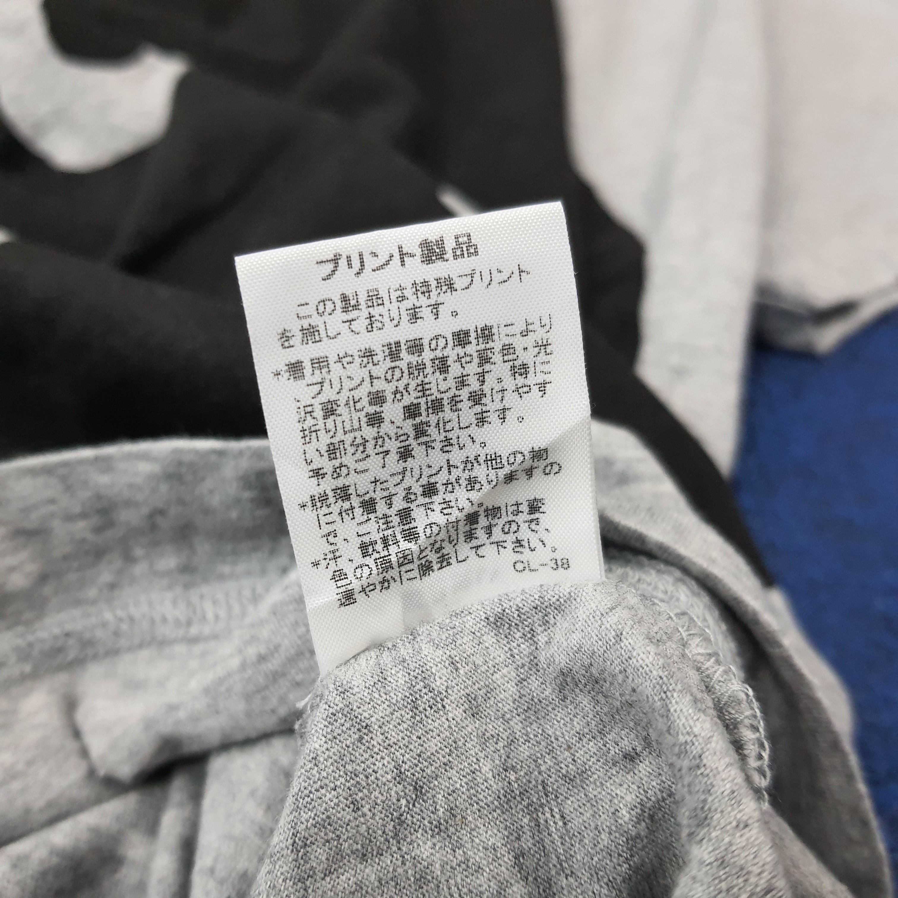 Ne-Net Vintage Ne-Net by Issey Miyake Japan Tshirt C276N8 Size XL / US 12-14 / IT 48-50 - 6 Thumbnail