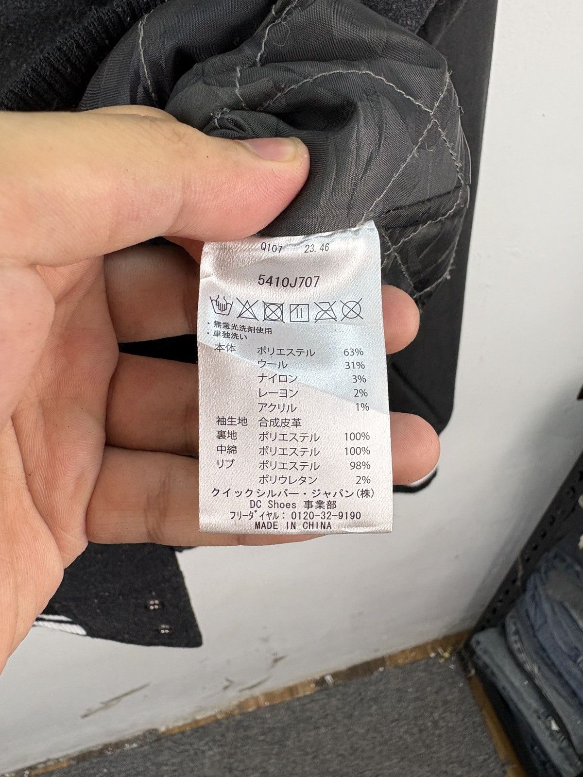 DC Vintage Dc Shoes Varsity Jacket Wool Size US L / EU 52-54 / 3 - 10 Thumbnail