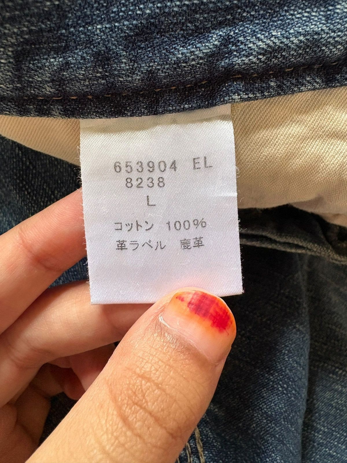 Paul Smith Red Ear Vintage Paul Smith Red Ear Distressed Loose Baggy Jeans Size US 32 / EU 48 - 9 Thumbnail