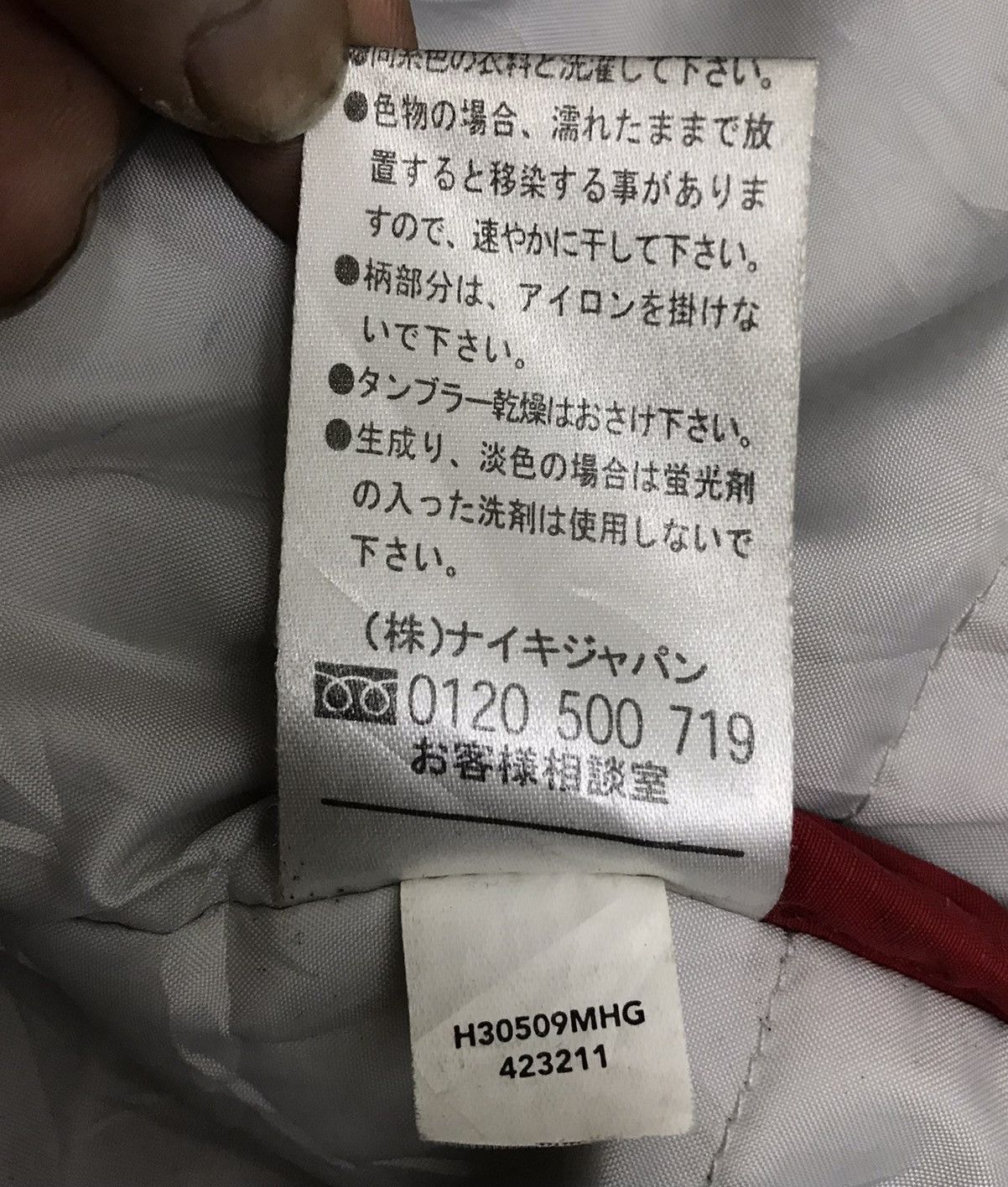 Nike × Vintage Vintage Nike Clima Fit Jacket Hoodie Size US L / EU 52-54 / 3 - 15 Thumbnail