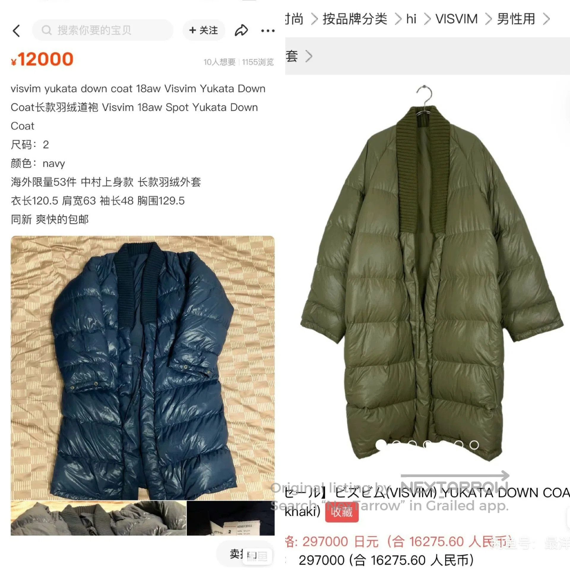 Visvim visvim spot yukata down coat limited edition. Size US M / EU 48-50 / 2 - 9 Thumbnail