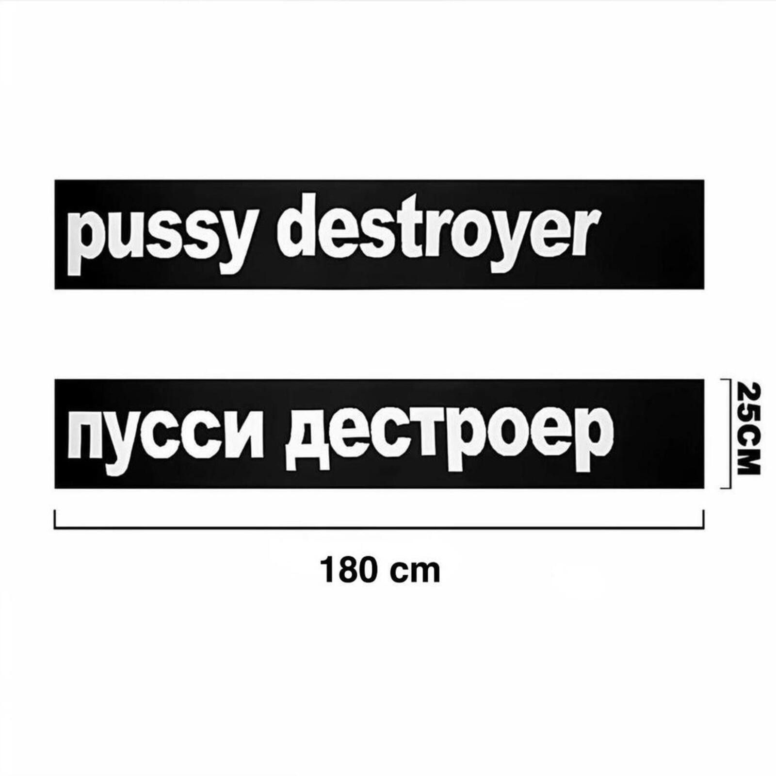 Other Pussy Destroyer Scarf - Unisex scarf Size ONE SIZE - 8 Thumbnail