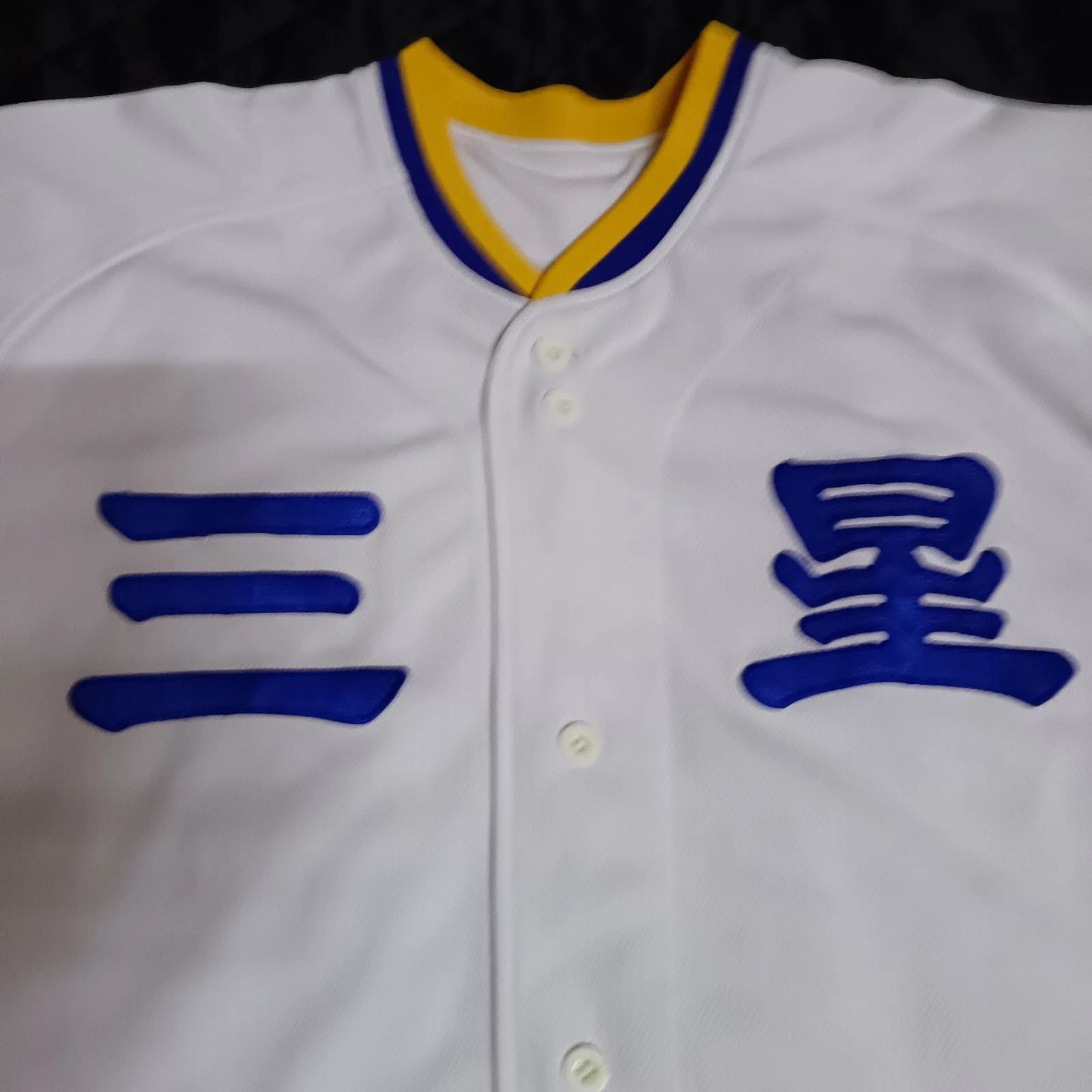 MLB Samsung Lions Vintage KBO Korean Baseball Jersey Size US L / EU 52-54 / 3 - 2 Thumbnail
