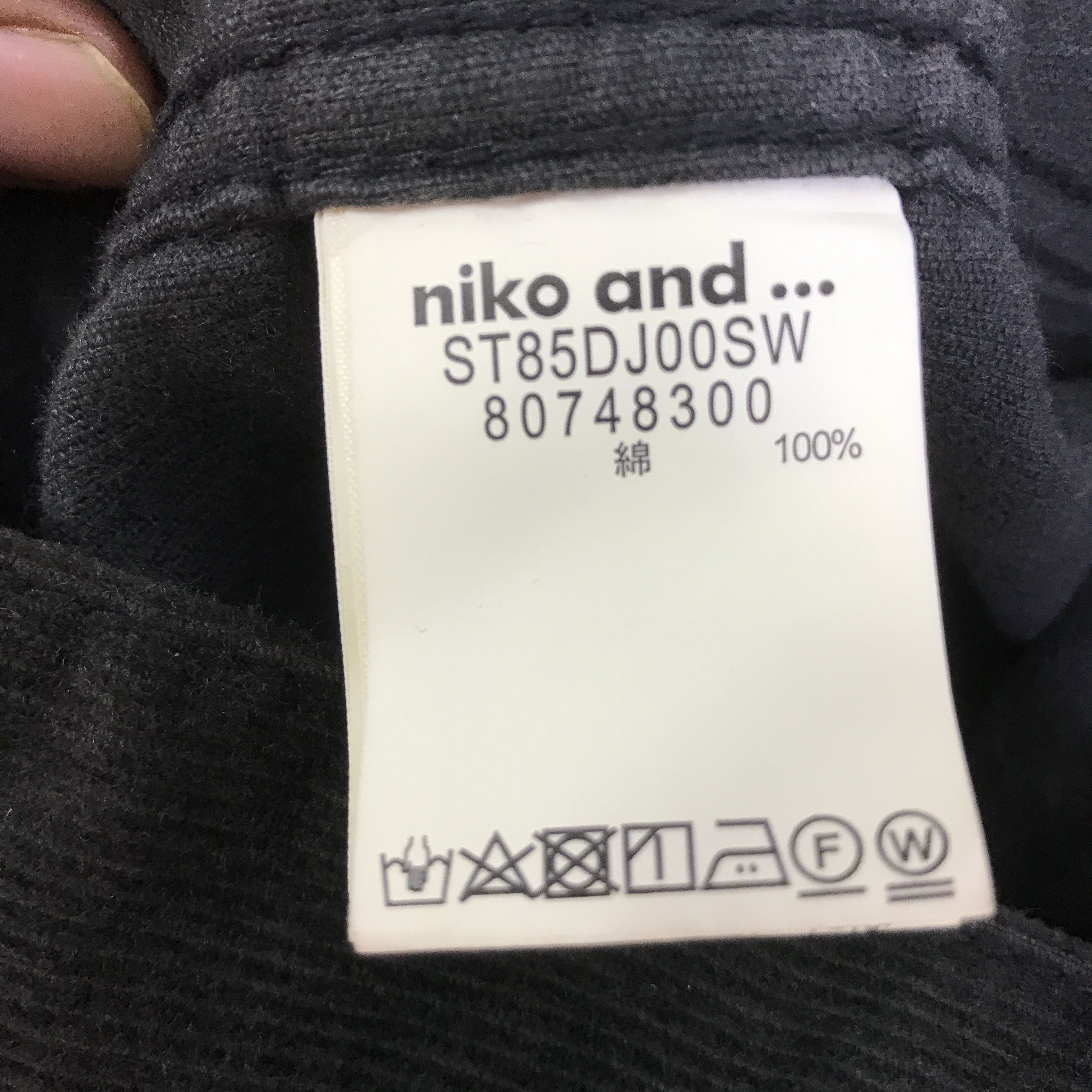 Japanese Brand NIKOAND PATCHWORD DESIGN OVERSIZE JACKET K96B2 Size US L / EU 52-54 / 3 - 12 Thumbnail