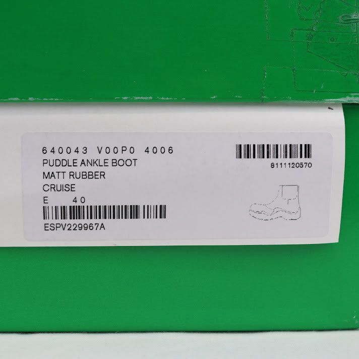 Bottega Veneta o1rshd1 Matt Rubber Puddle Ankle Boot in Cruise Size US 7 / EU 40 - 9 Thumbnail